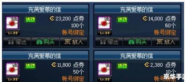 DNF无法双开：探讨游戏多开问题的解决方案