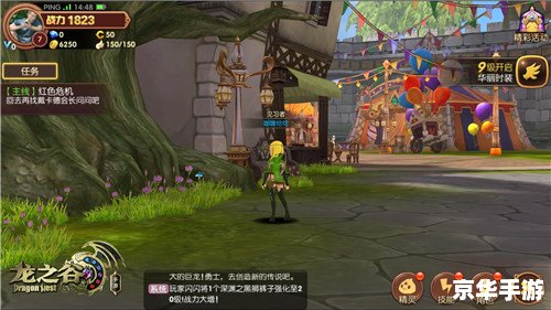 龙之谷刷钱:提升游戏体验与财富积累的双重追求 龙之谷刷钱:提升游戏体验与财富积累的双重追求
