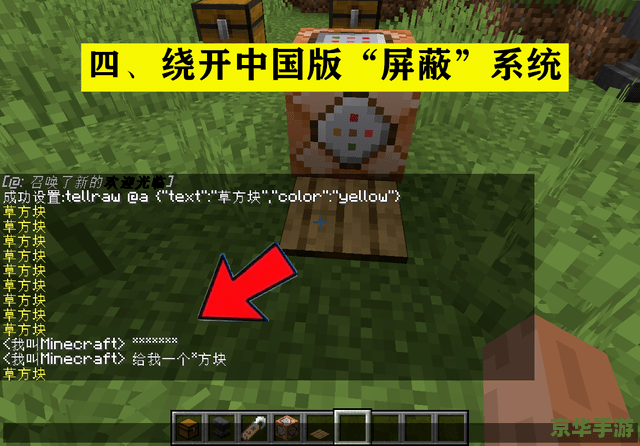 【我的世界1.1版本】全新内容与特性解析 【我的世界1.1版本】全新内容与特性解析