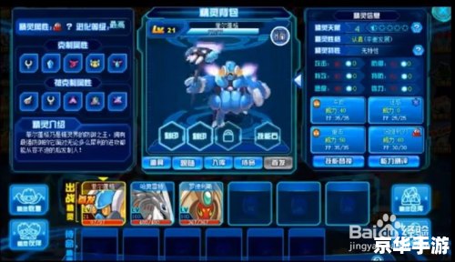 赛尔号怎么打谱尼：