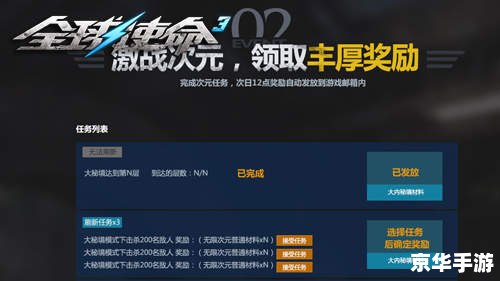 网游射击游戏：虚拟战场上的热血激战