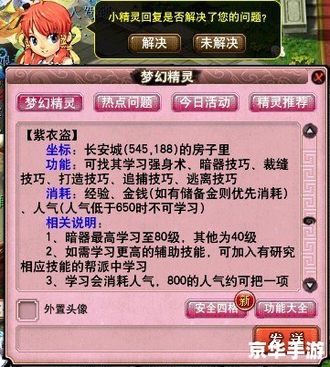 梦幻西游黑山老妖 梦幻西游:黑山老妖——探秘游戏深处的神秘妖怪 梦幻西游黑山老妖 梦幻西游:黑山老妖——探秘游戏深处的神秘妖怪