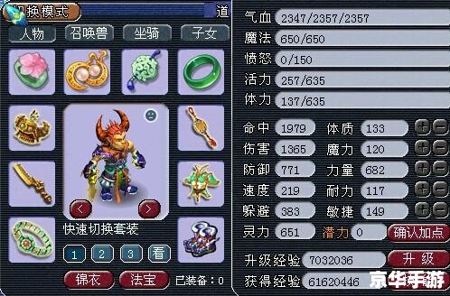 梦幻西游5级称谓:荣耀与挑战并存 梦幻西游5级称谓:荣耀与挑战并存