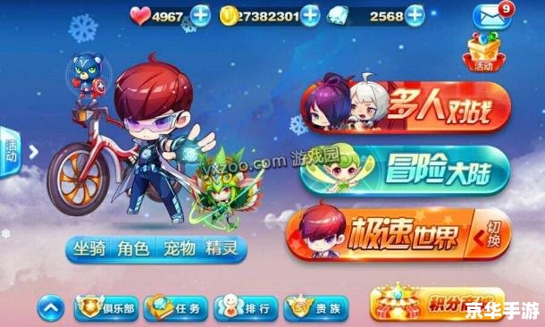 天天酷跑未来少年 未来少年:奔跑在新世界的挑战 天天酷跑未来少年 未来少年:奔跑在新世界的挑战