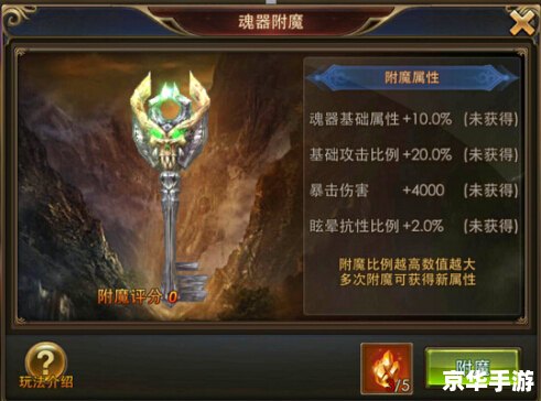 永恒之塔剑星装备:打造最强战士 永恒之塔剑星装备:打造最强战士