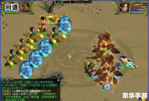 最新免费2D网游: 最新免费2D网游: