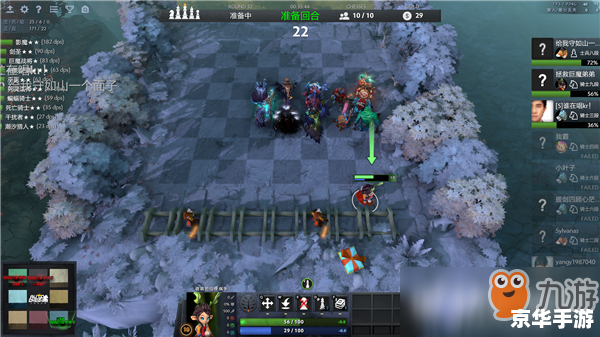 Dota巨魔战将出装攻略 Dota巨魔战将出装攻略