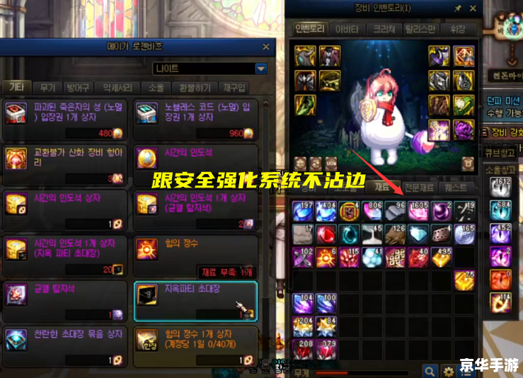 dnf上级元素结晶怎么做 DNF上级元素结晶制作方法解析