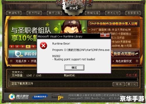 魔兽世界服务器不兼容问题探讨 魔兽世界服务器不兼容问题探讨