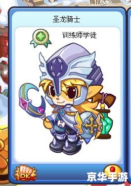 洛克王国衣服代码大全