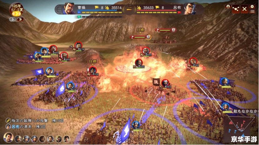 三国志13中文版：体验古代战争的智慧与荣耀