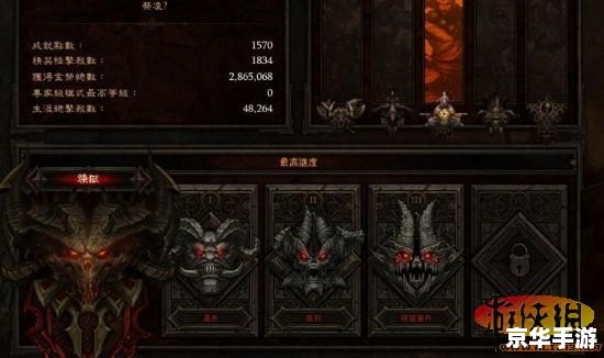 暗黑3阿兹莫丹:黑暗领主的复仇 暗黑3阿兹莫丹:黑暗领主的复仇