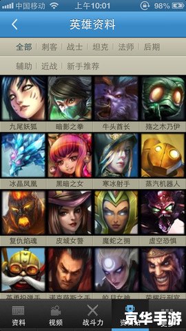 英雄联盟维护时间：玩家必备指南