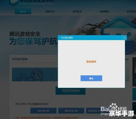 dnf安全模式多久会自动消除 DNF安全模式自动消除时间探讨 dnf安全模式多久会自动消除 DNF安全模式自动消除时间探讨