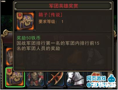 三国杀国战规则解析 三国杀国战规则解析