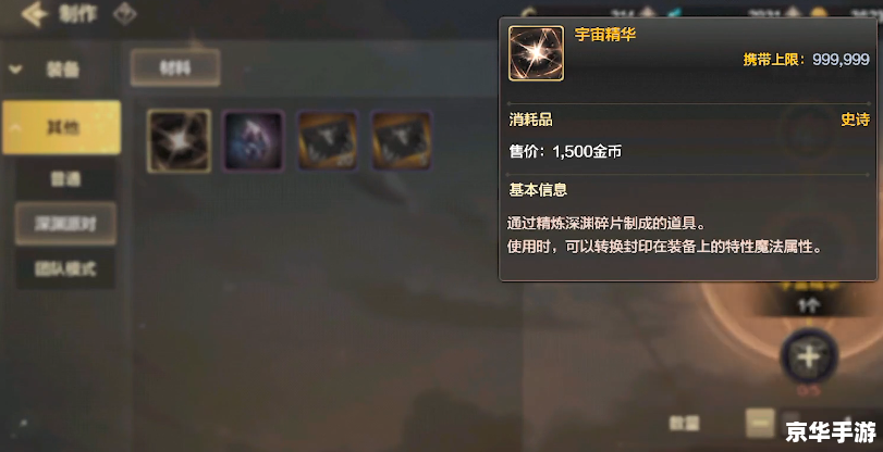 DNF魔法封印装备：打造独特战斗体验