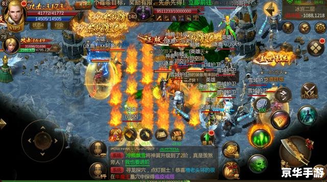 英雄合击连击传奇：打造无敌战斗阵容