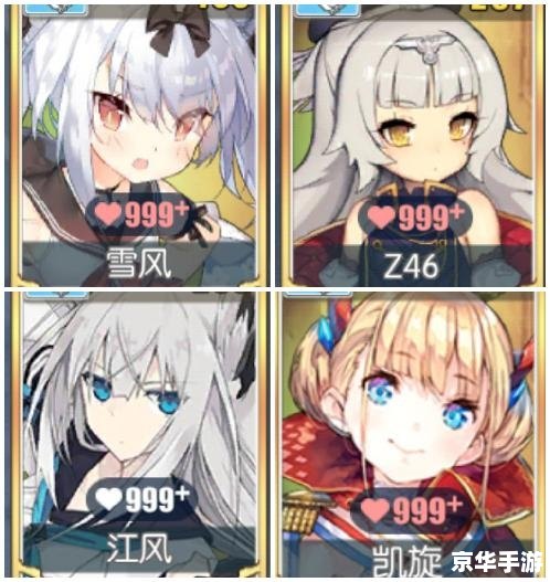 【碧蓝航线攻略】从入门到精通,全方位解析! 【碧蓝航线攻略】从入门到精通,全方位解析!