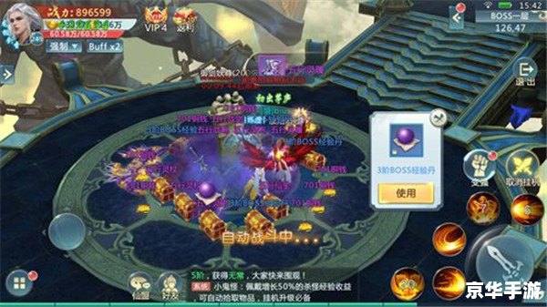 问道封印：探索神秘的仙侠世界