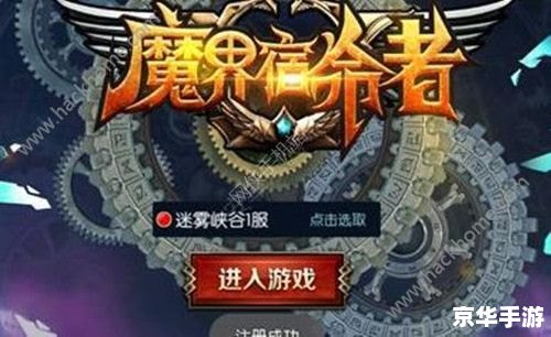 宿命传说2攻略 宿命传说2:探索与成长的冒险之旅 宿命传说2攻略 宿命传说2:探索与成长的冒险之旅