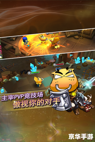 【我叫MT攻略】：