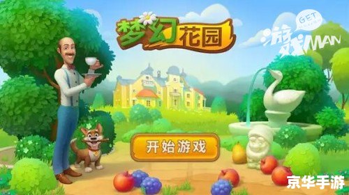 梦幻校园小游戏：打造专属校园生活