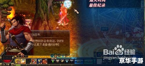 DNF金色小晶体：游戏中的珍贵资源