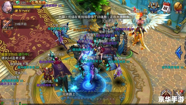 神魔圣域：探索神秘世界的无尽奥秘