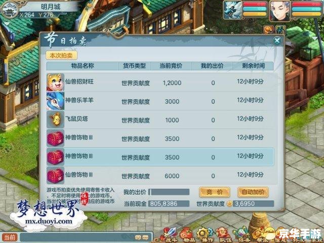 【仙四修改器】:打造个性化游戏体验 【仙四修改器】:打造个性化游戏体验