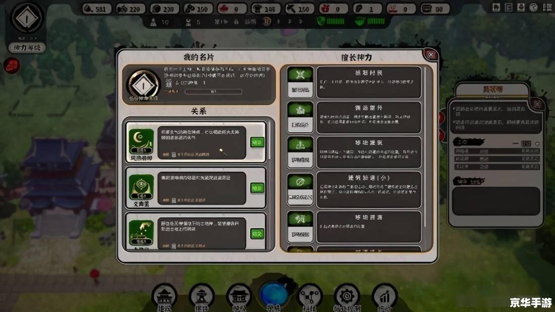 【仙四修改器】：打造个性化游戏体验