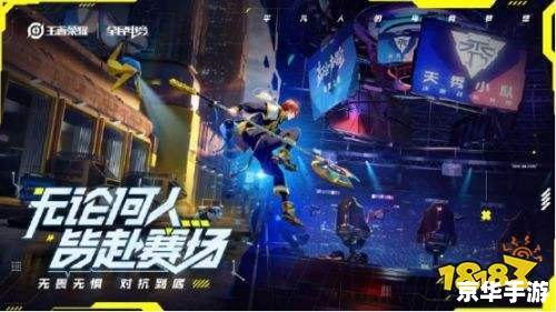 SGamer Dota：电子竞技的激情与荣耀