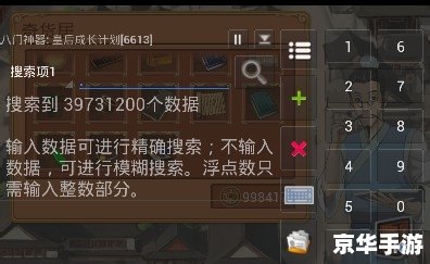 安卓手机网游: 安卓手机网游: