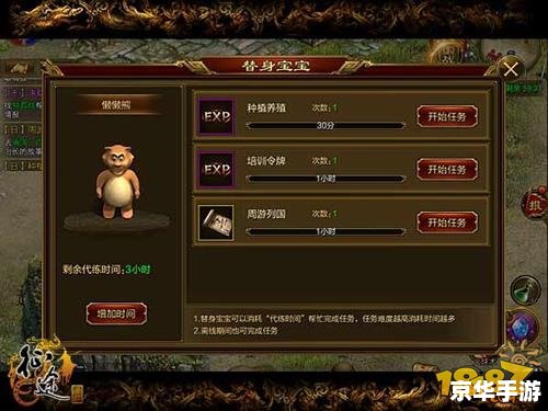 征途攻略:成为最强玩家的秘诀与心得分享 征途攻略:成为最强玩家的秘诀与心得分享
