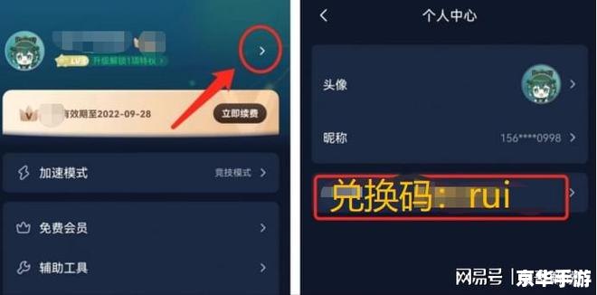 云顶之奕手游:策略与运气的完美结合 云顶之奕手游:策略与运气的完美结合
