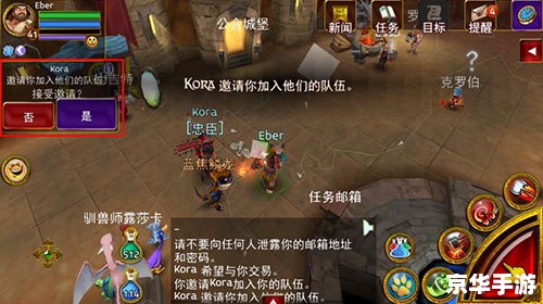 臭作图文攻略：探索游戏世界与角色互动的奥秘