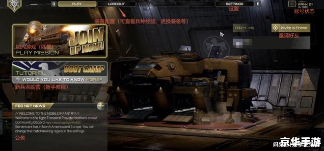 星河战队攻略 星河战队:征服星际的终极攻略 星河战队攻略 星河战队:征服星际的终极攻略