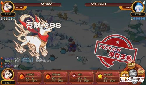 洛克王国艾拉若:挑战与冒险并存 洛克王国艾拉若:挑战与冒险并存