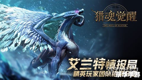 苍龙逐日攻略 苍龙逐日:攻略与心得分享 苍龙逐日攻略 苍龙逐日:攻略与心得分享