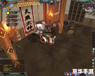 武林群侠传修改器：打造你的武侠梦