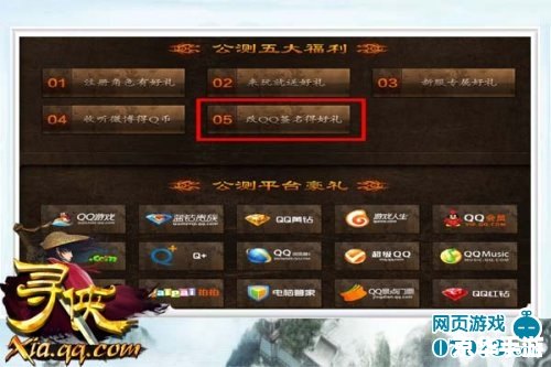 武林群侠传修改器：打造你的武侠梦