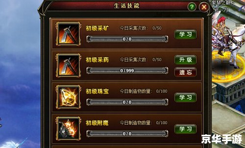 兄弟玩神曲攻略:成为神曲大师的秘诀 兄弟玩神曲攻略:成为神曲大师的秘诀