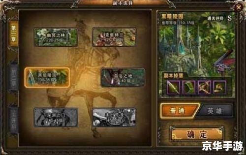 兄弟玩神曲攻略：成为神曲大师的秘诀