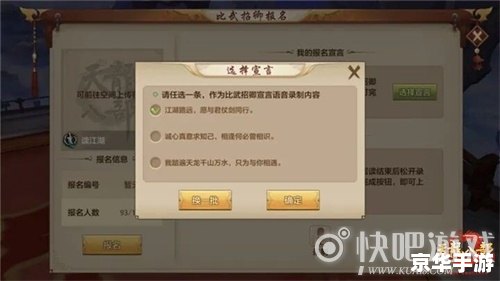 天龙八部自动答题器：提升游戏体验，助力冒险之旅