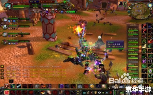 魔兽资料库：探索游戏世界的百科全书