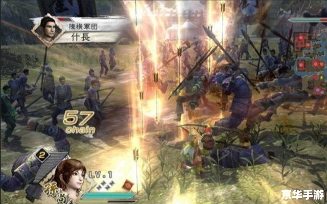 真三国无双5:体验历史战场的壮丽混战 真三国无双5:体验历史战场的壮丽混战