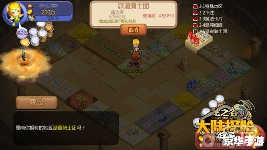 魔法卡片攻略:成为卡片大师的秘诀 魔法卡片攻略:成为卡片大师的秘诀
