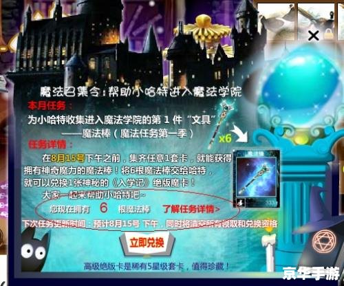 魔法卡片攻略:成为卡片大师的秘诀 魔法卡片攻略:成为卡片大师的秘诀