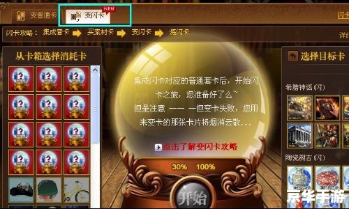 魔法卡片攻略:成为卡片大师的秘诀 魔法卡片攻略:成为卡片大师的秘诀