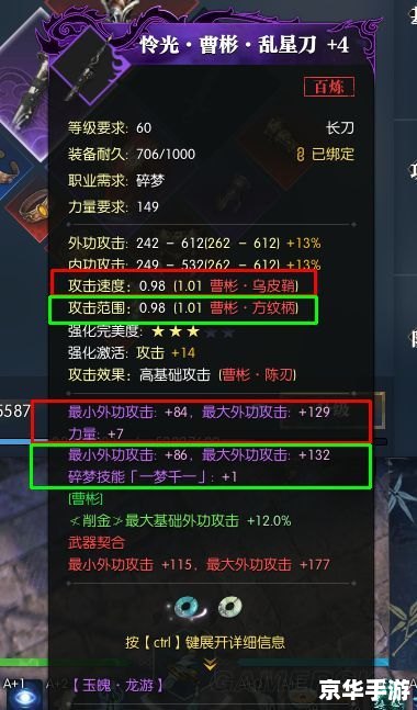 秦殇属性修改器:打造无敌战神的终极工具 秦殇属性修改器:打造无敌战神的终极工具