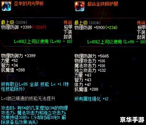 秦殇属性修改器：打造无敌战神的终极工具